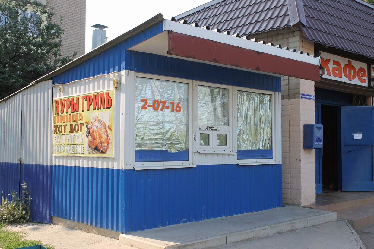 grilled-chicken-fast-food-kiosk-kamensk-shakhtinsky