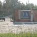 Kamensk-Shakhtinsky City Water Supply & Treatment Station