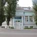 Управление Федеральной налоговой службы РФ по Ростовской области в городе Каменск-Шахтинский