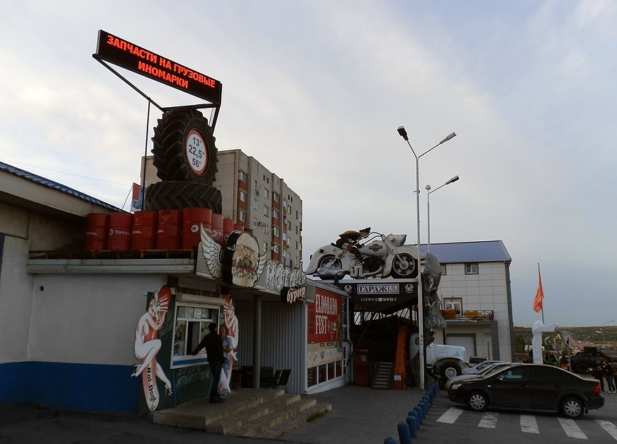 Car Spares Store (for commercial vehicles) KamenskShakhtinsky