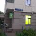 Стоматологическая клиника «Бэби Дент» в городе Москва