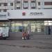 АКБ «Росбанк»,  дополнительный офис «Чертановский» (№ 9745) в городе Москва