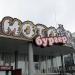 Закрытое кафе быстрого обслуживания «Мото бургер» в городе Каменск-Шахтинский