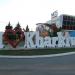 I love Kharkiv в городе Харьков