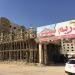 كمبوند دريم سيتي في ميدنة الغردقة    