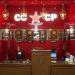 Отель-музей «СССР» в городе Каменск-Шахтинский