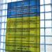 Броварський районний відділ Київської регіональної філії ДП 