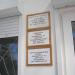 Аптека № 6 в городе Лазурное