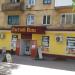 Кронштадтская ул., 4 в городе Мариуполь