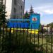 Главное управление Национальной полиции в Донецкой области в городе Мариуполь