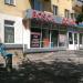 просп. Нахимова, 106 в городе Мариуполь
