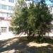 Дом быта в городе Мариуполь
