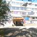 Дом быта в городе Мариуполь