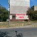 ул. Лавицкого, 15 в городе Мариуполь