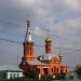 Церковь Мучеников младенцев Вифлеемских в городе Юрга