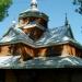 Церква Святого Івана Милостивого (uk) в городе Яремче