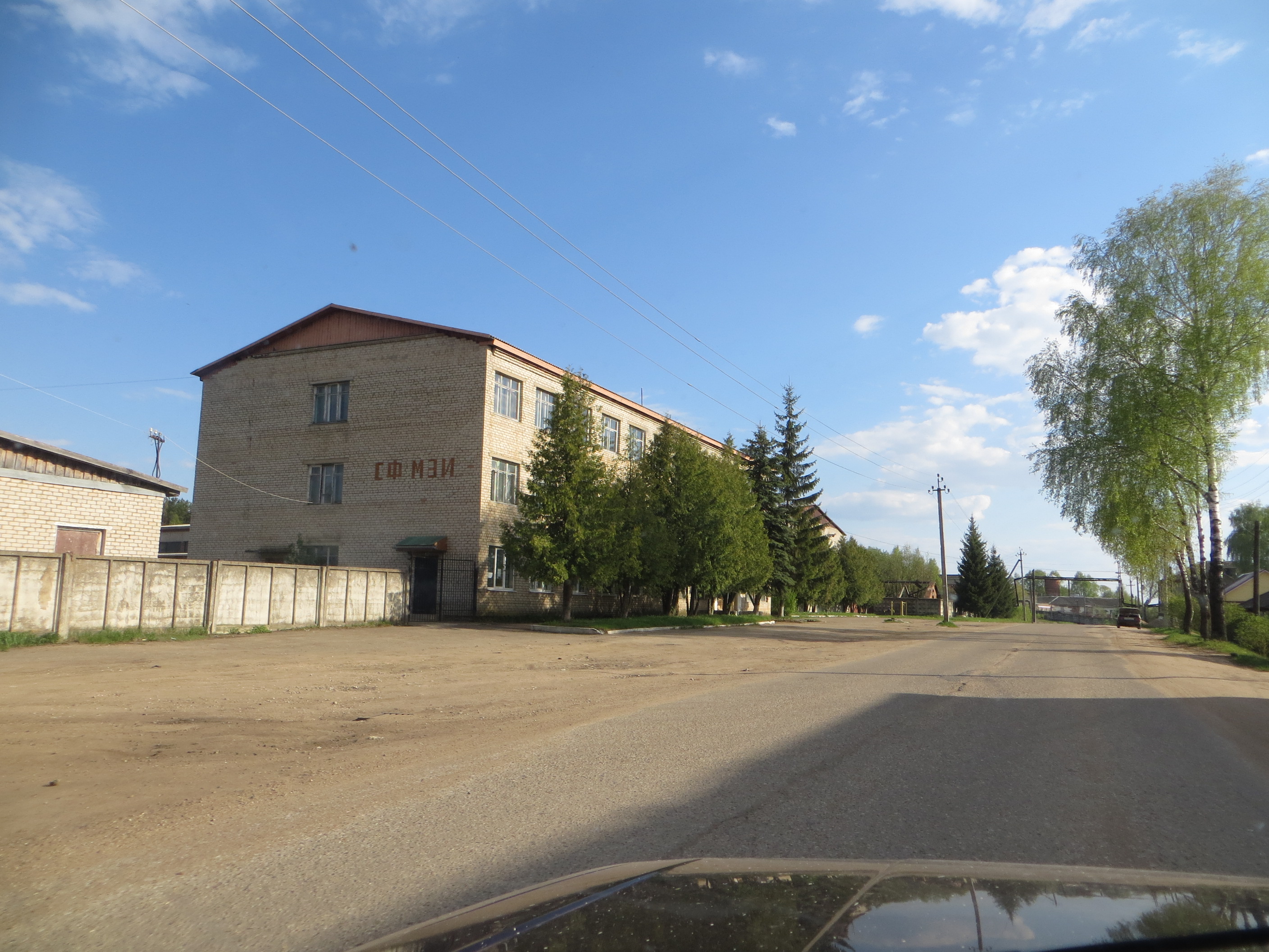 Сычевка Смоленская Область Магазины — XXX-shoping.ru