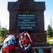Обелиск в городе Сокол
