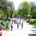 Парк им. 1-го Мая в городе Луганск