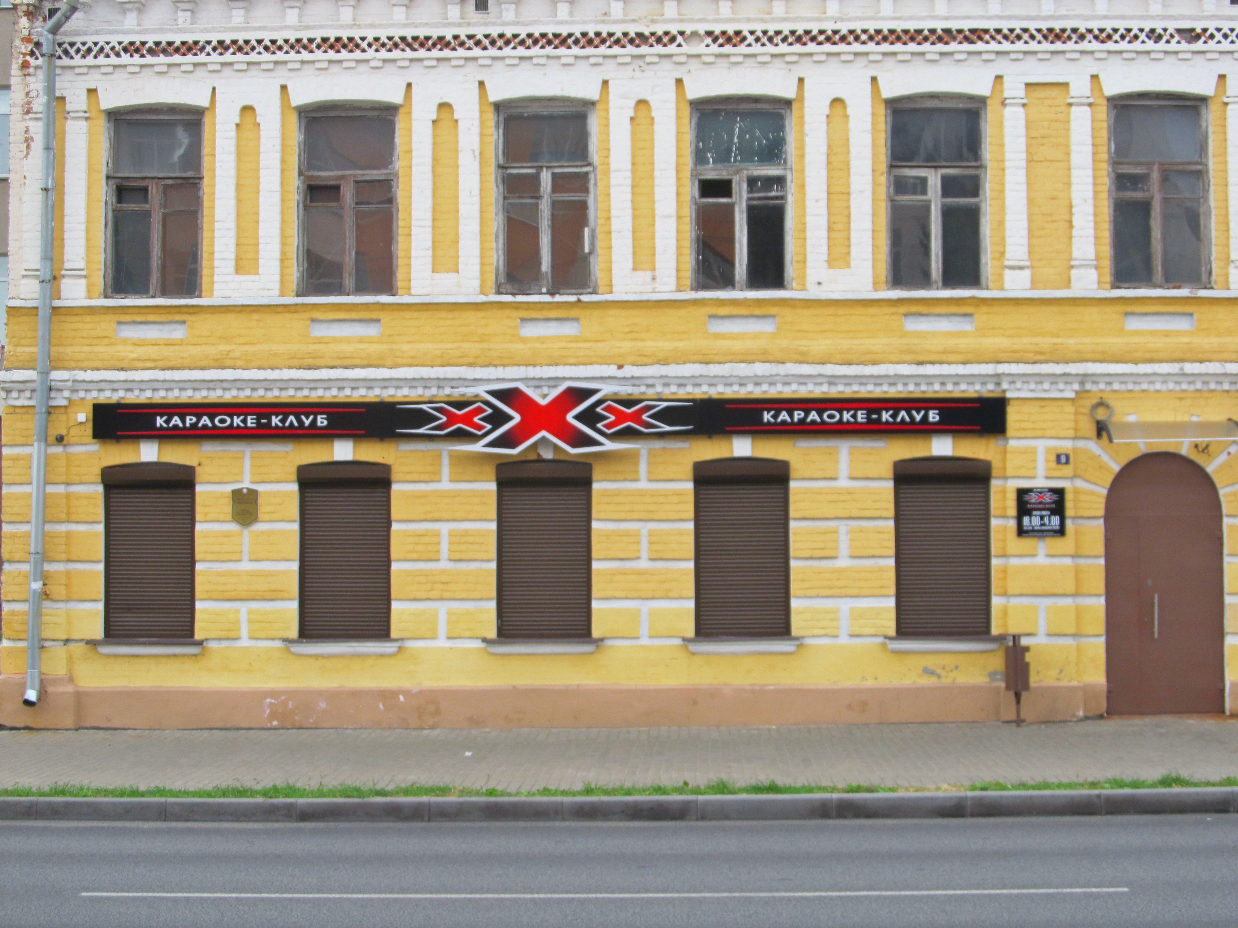 Клуб «XXXX bar на Комендантском»