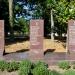 Мемориал Героям Советского Союза —  защитникам и освободителям Херсонщины в городе Херсон