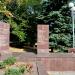 Меморіал Героям Радянського Союзу - захисникам і визволителям Херсонщини в місті Херсон