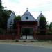 Sivasagar Baptist Church