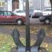 The anchor in Riga city