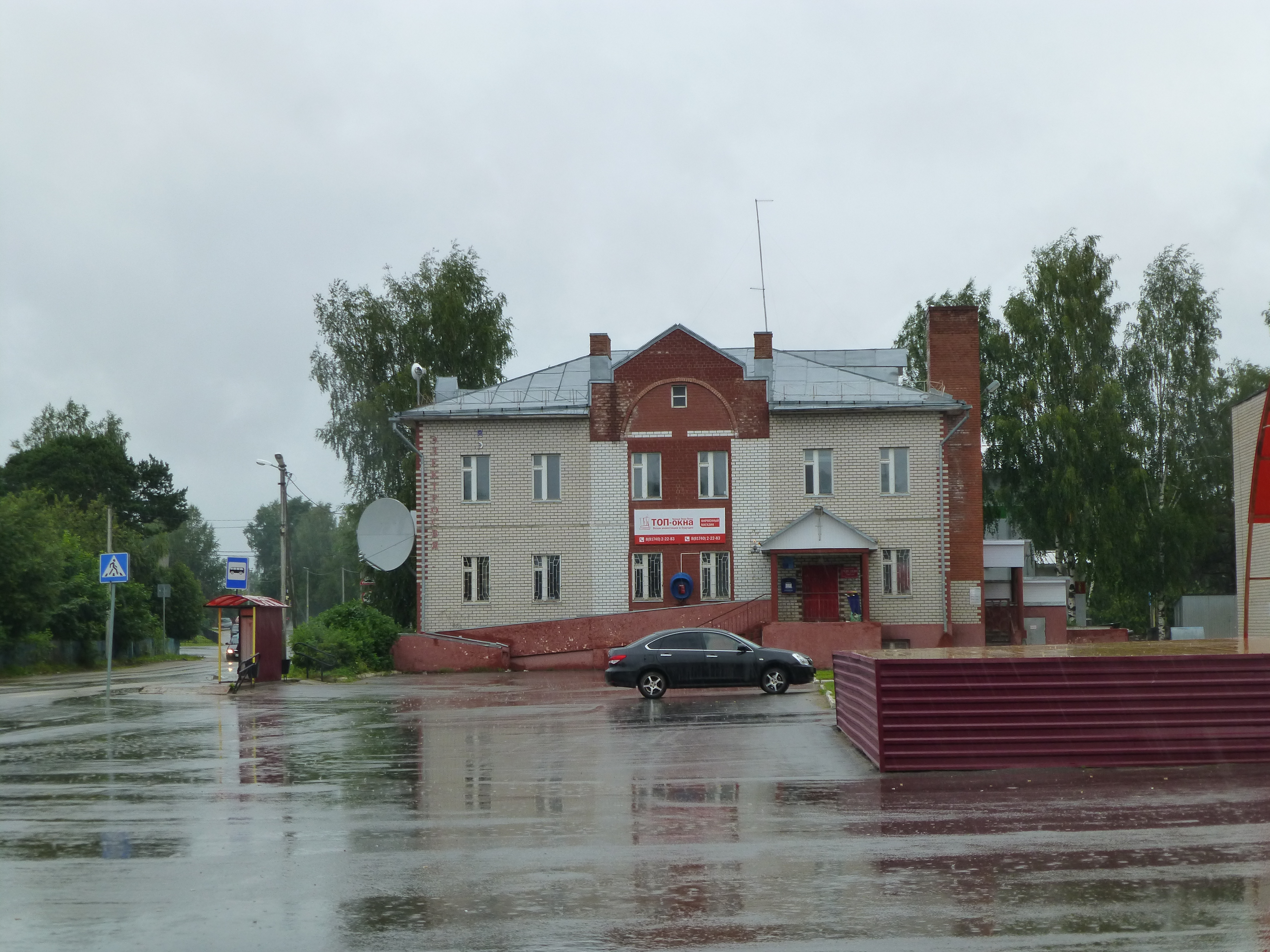 Кичменгский городок карта гугл