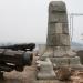 Гора Большое Орлиное гнездо (Вантай) в городе Люйшунькоу