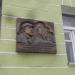 Галерея живописи и антиквариата АртСоюз Zeбра в городе Владимир