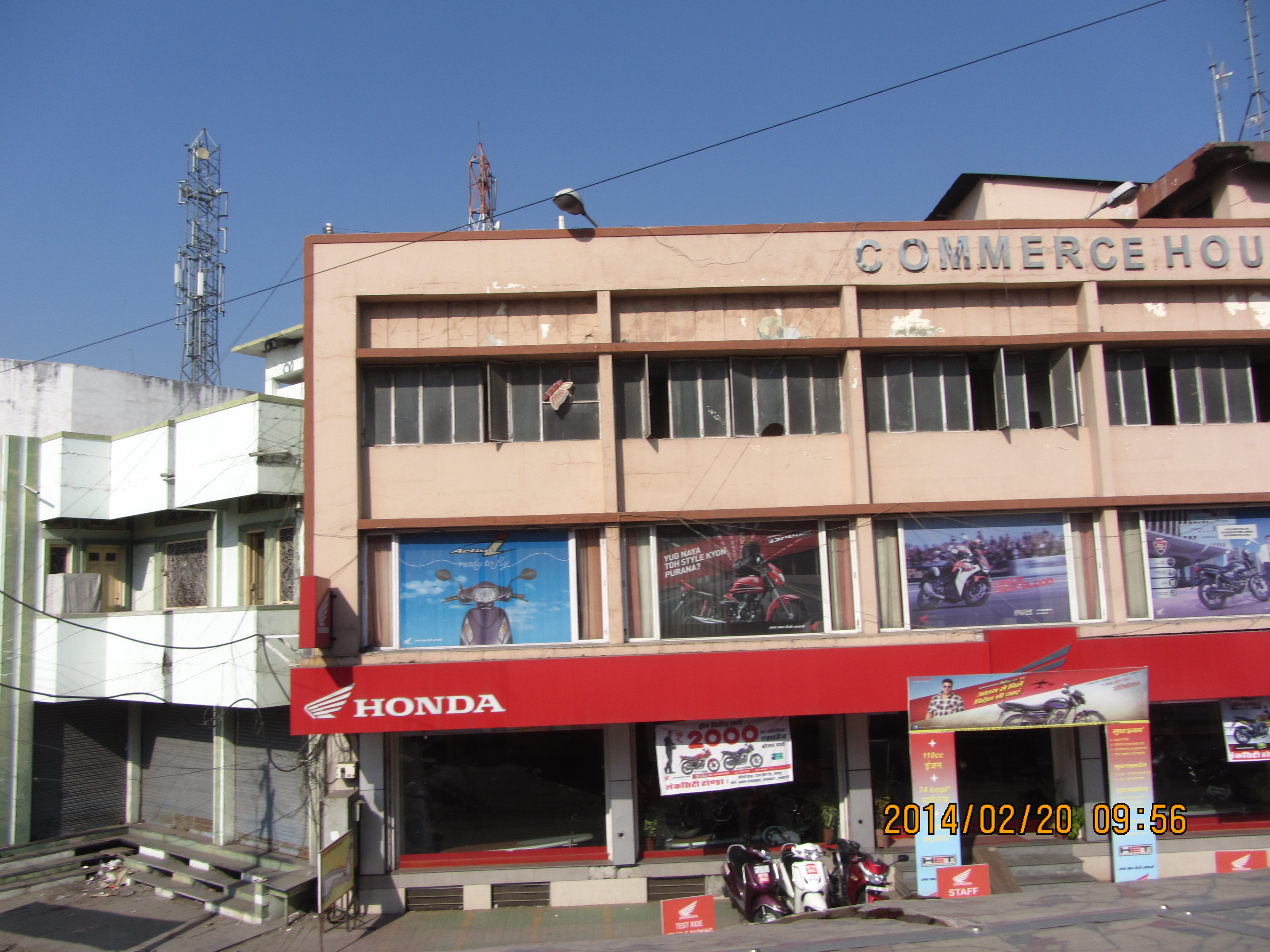 Commerce House Udaipur