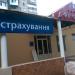 Торговый центр в городе Мариуполь