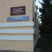 СДЮШОР № 5 в городе Пинск