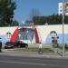 ООО «Эфир-ТВ» в городе Пинск