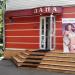 Лана в городе Тверь