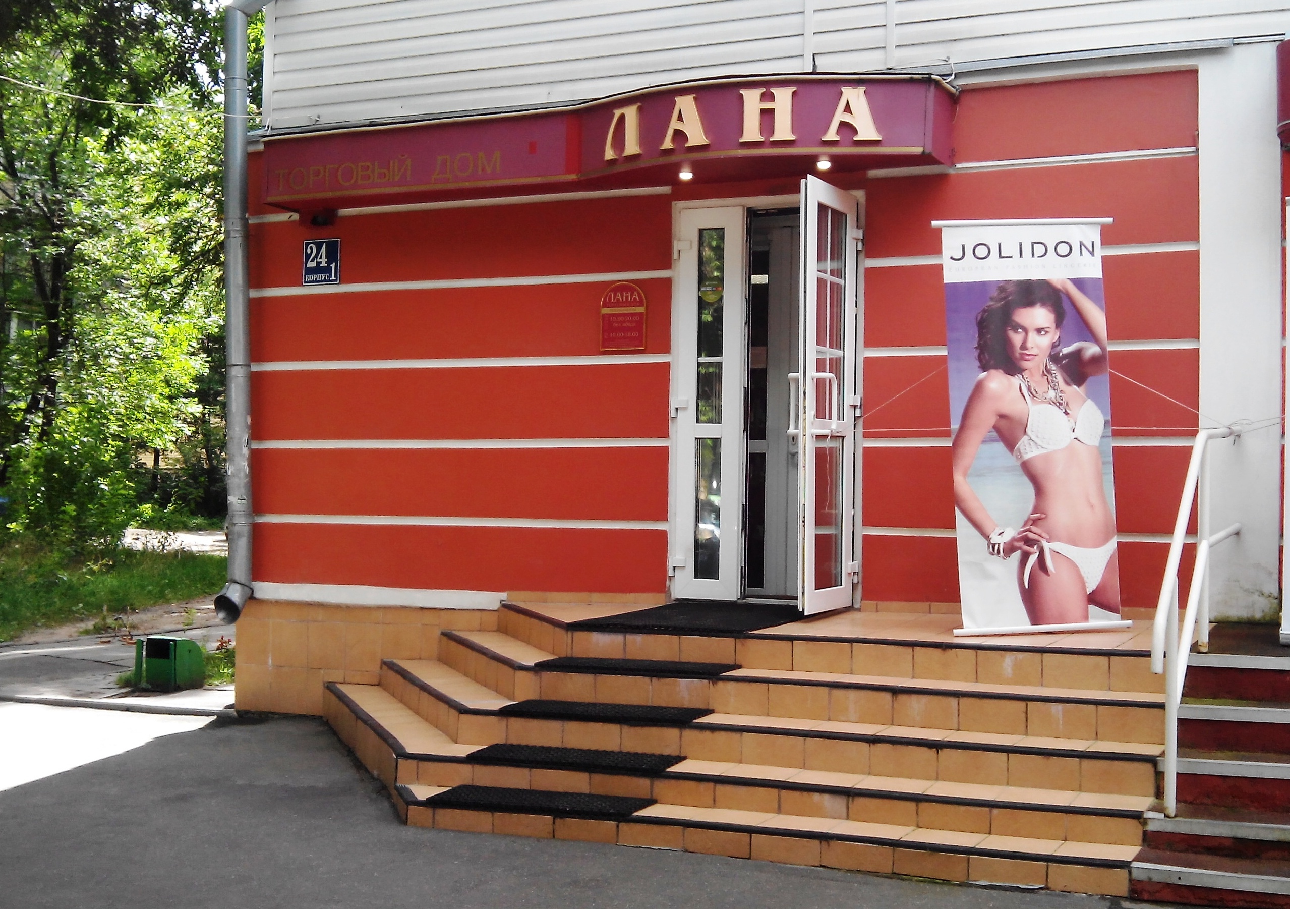 Арт база тверь