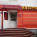 Интерчас в городе Тверь