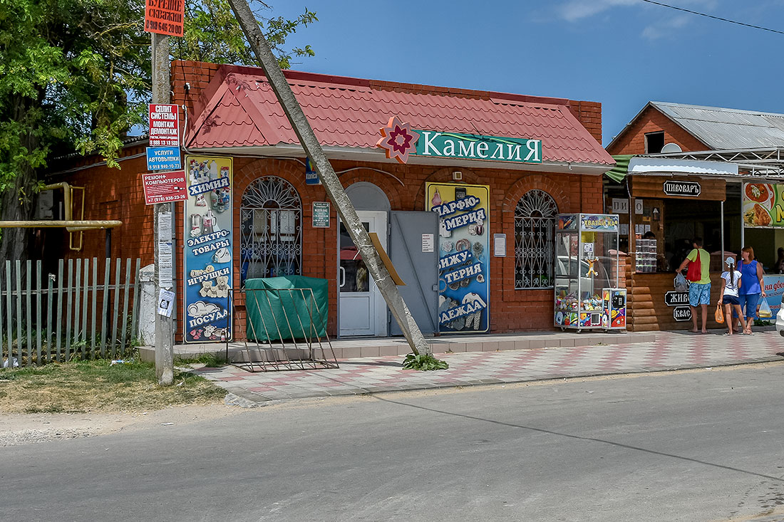 Какие Магазины Есть В Кучугурах
