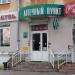 Аптечный пункт в городе Тверь