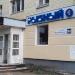 Рыбный 1 в городе Тверь