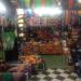 قيسارية الأناقة (fr) in Laayoune city