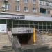 Мебельный магазин «Надия» в городе Мариуполь