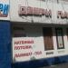 просп. Мира, 123а в городе Мариуполь