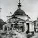 Церковь Ржевской Божией Матери в Большом Знаменском переулке (1686-1929 гг.)