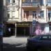 Лаунж-бар «Кашемир» в місті Київ