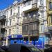 вул. Костянтинівська, 16 в місті Київ
