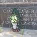 Памятник воинам-освободителям в городе Волноваха