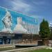 Фонтан в городе Ульяновск