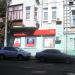 Відділення «Нова Пошта» № 57 в місті Київ